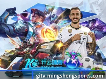 明升体育 APP