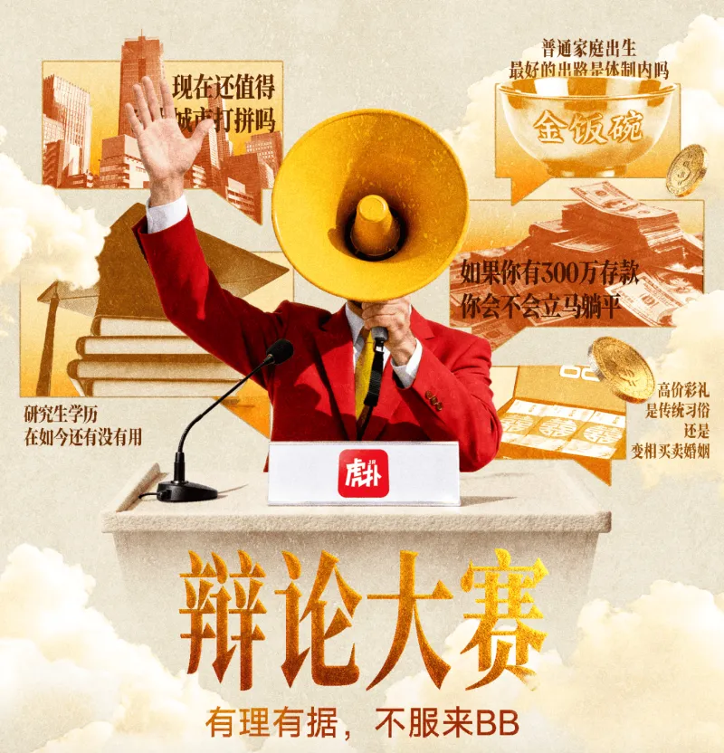 明升体育官方网站-在职场中，你认为工作能力和人脉关系，哪个更重要？
